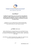 :: Page 5